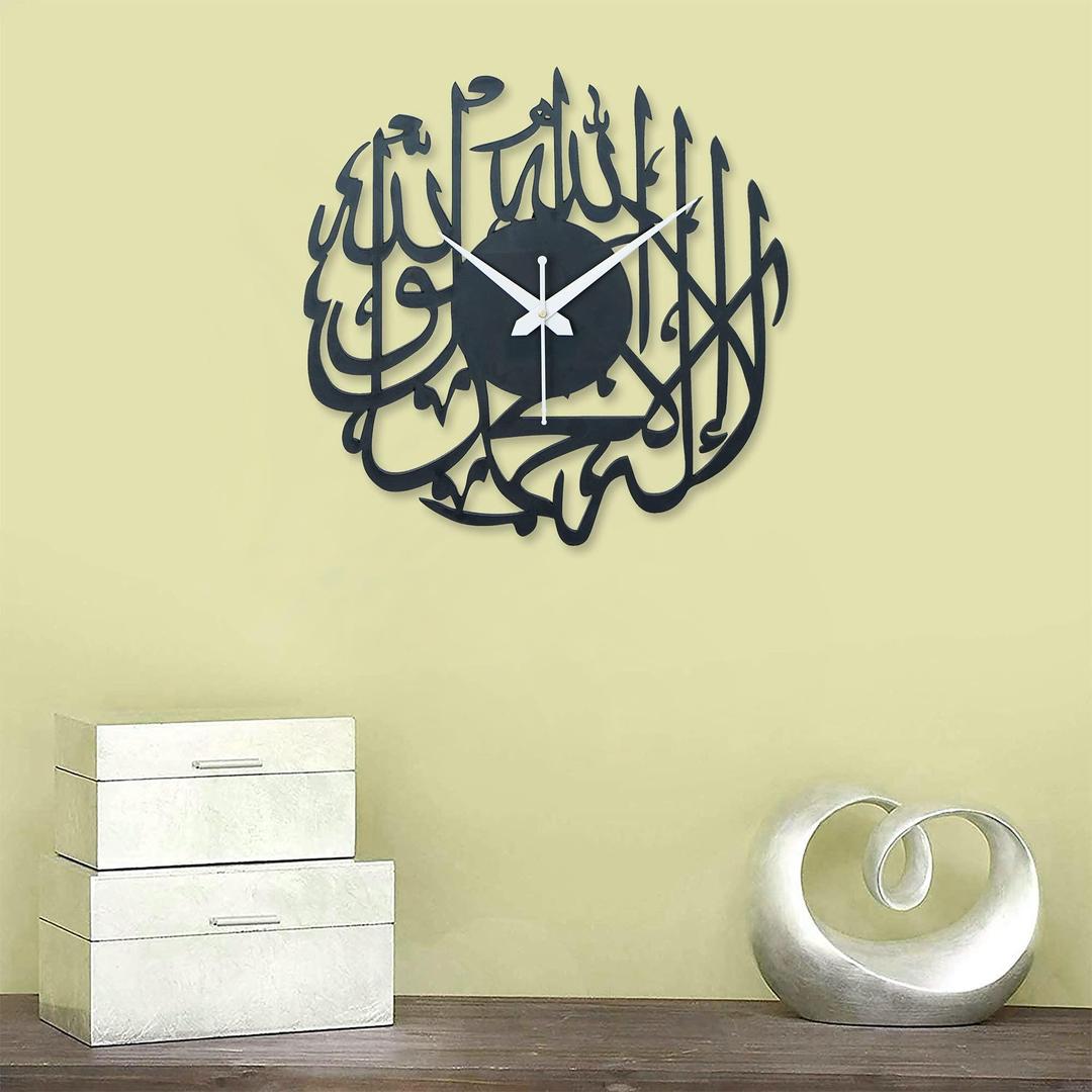 Kalma Calligraphy Analogue Wall Clock