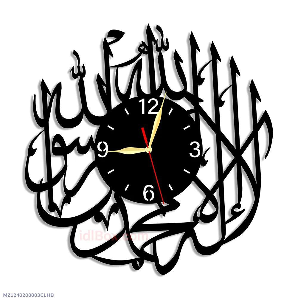 Kalma Calligraphy Analogue Wall Clock