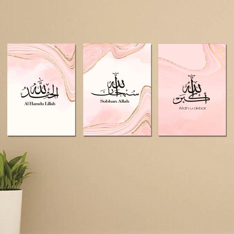 Calligraphy Art Wall Frame