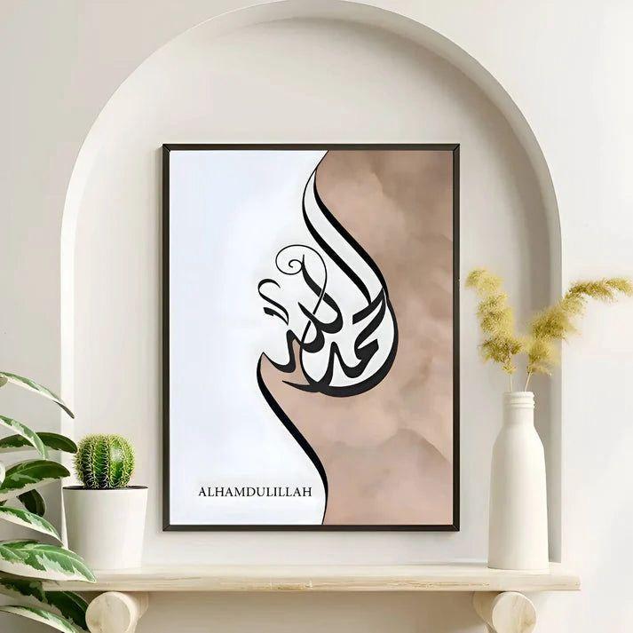 Set of 3 Framed Arabic Calligraphy Wall Art – Islamic Home Decor