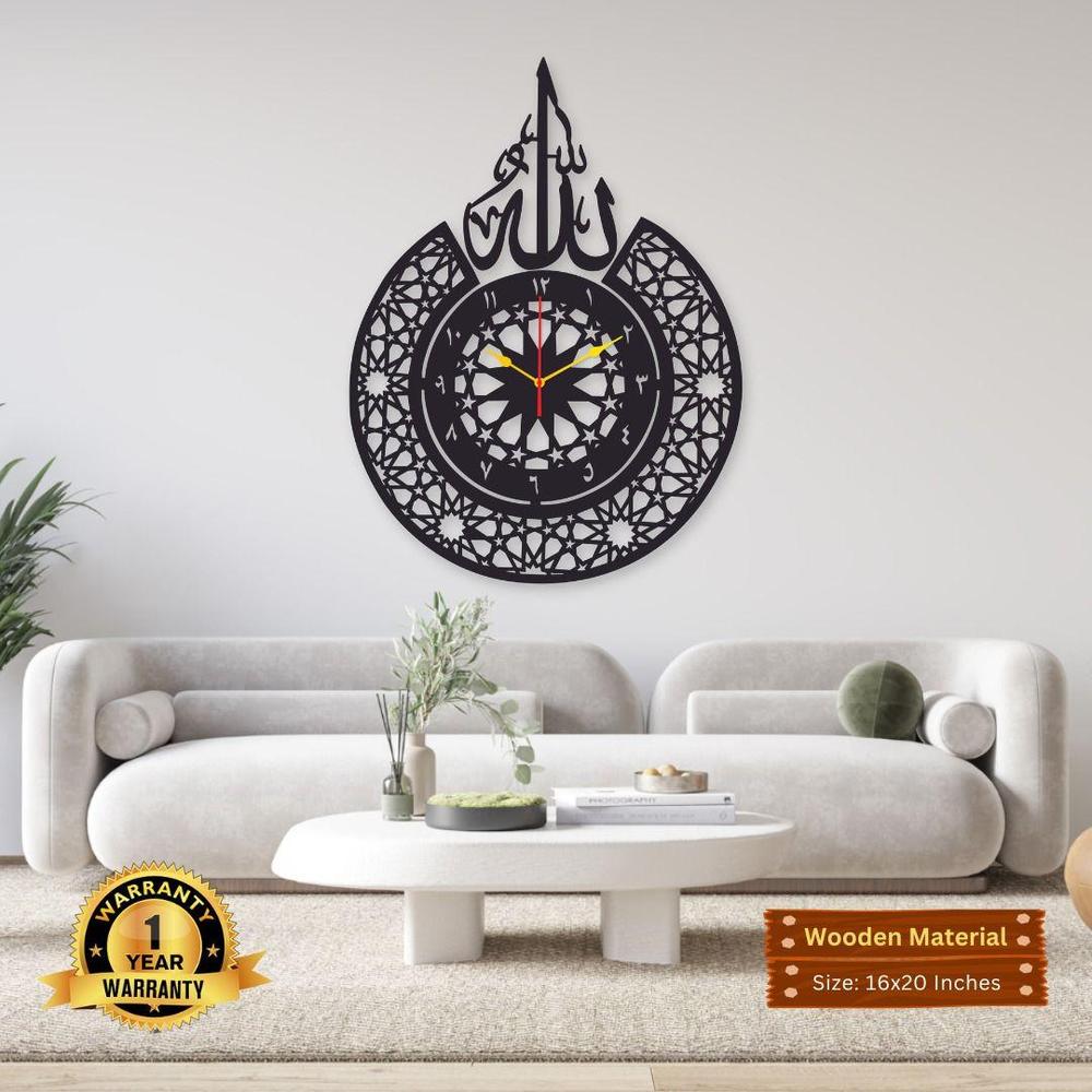 ATK Clock