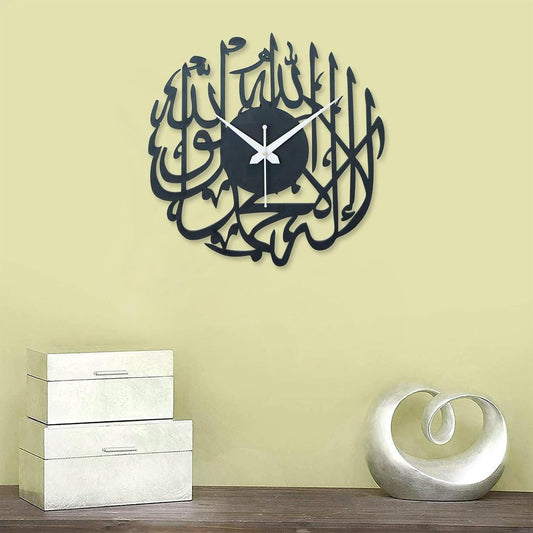 Kalma Calligraphy Analogue Wall Clock