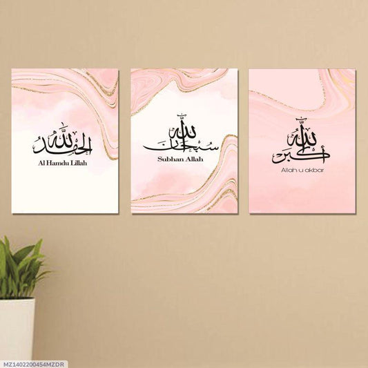 Calligraphy Art Wall Frame