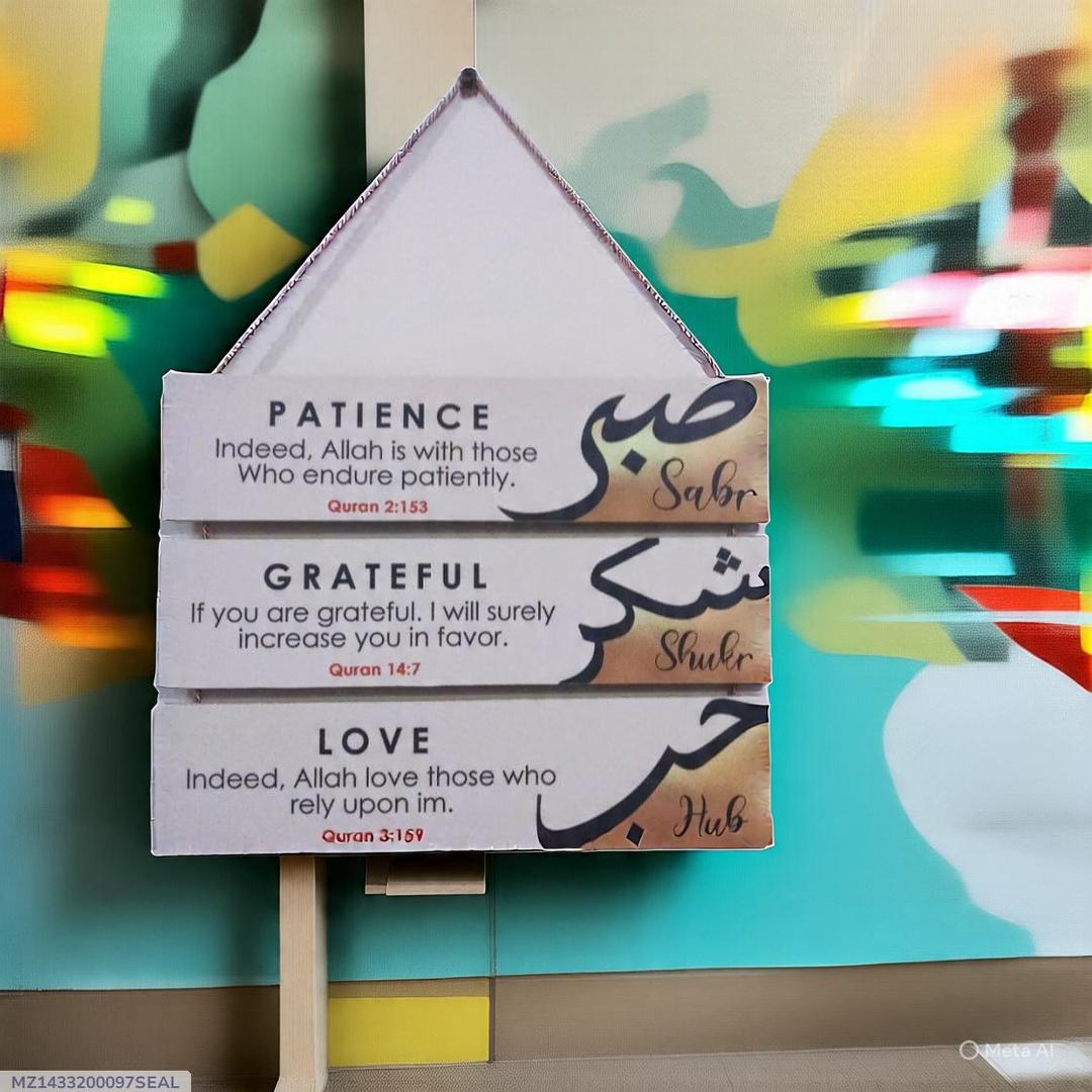 Multicolor 3D Calligraphy Wall Hanging - 3 Pcs