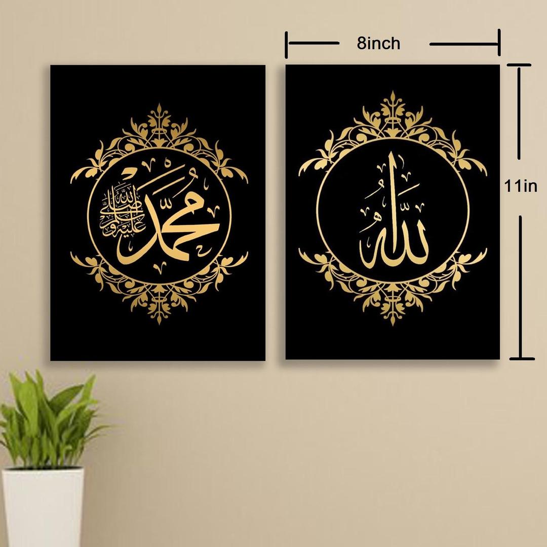 Stunning 3D Calligraphy Wall Frame - 2 Pcs for Aesthetic Home Decor