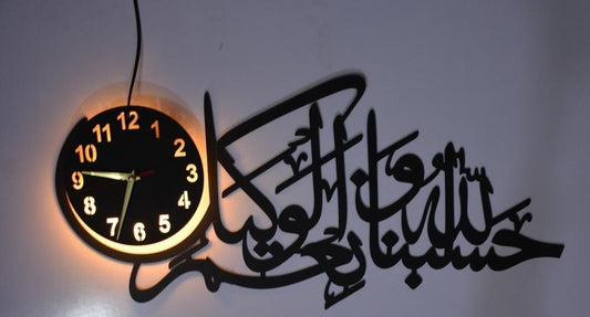 Calligraphy Art Analogue Wall Clock With Light