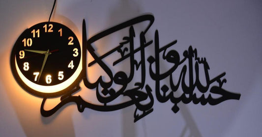 Calligraphy Art Analogue Wall Clock With Light