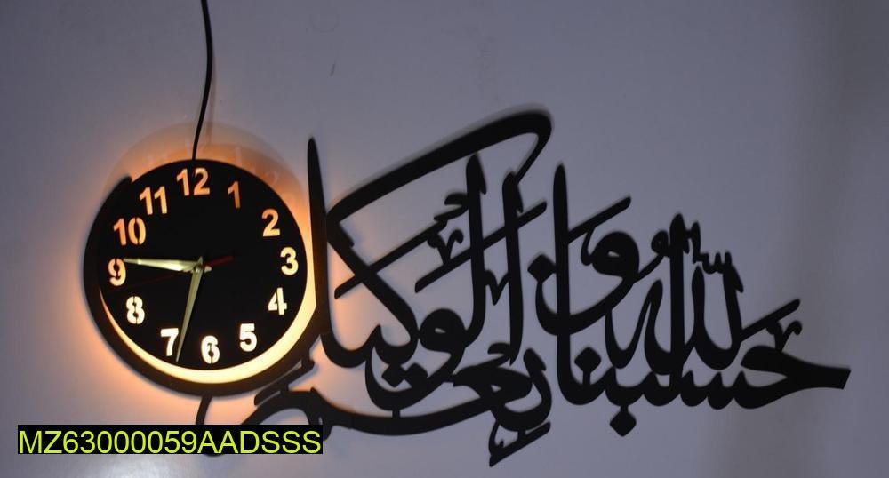 Calligraphy Art Analogue Wall Clock With Light